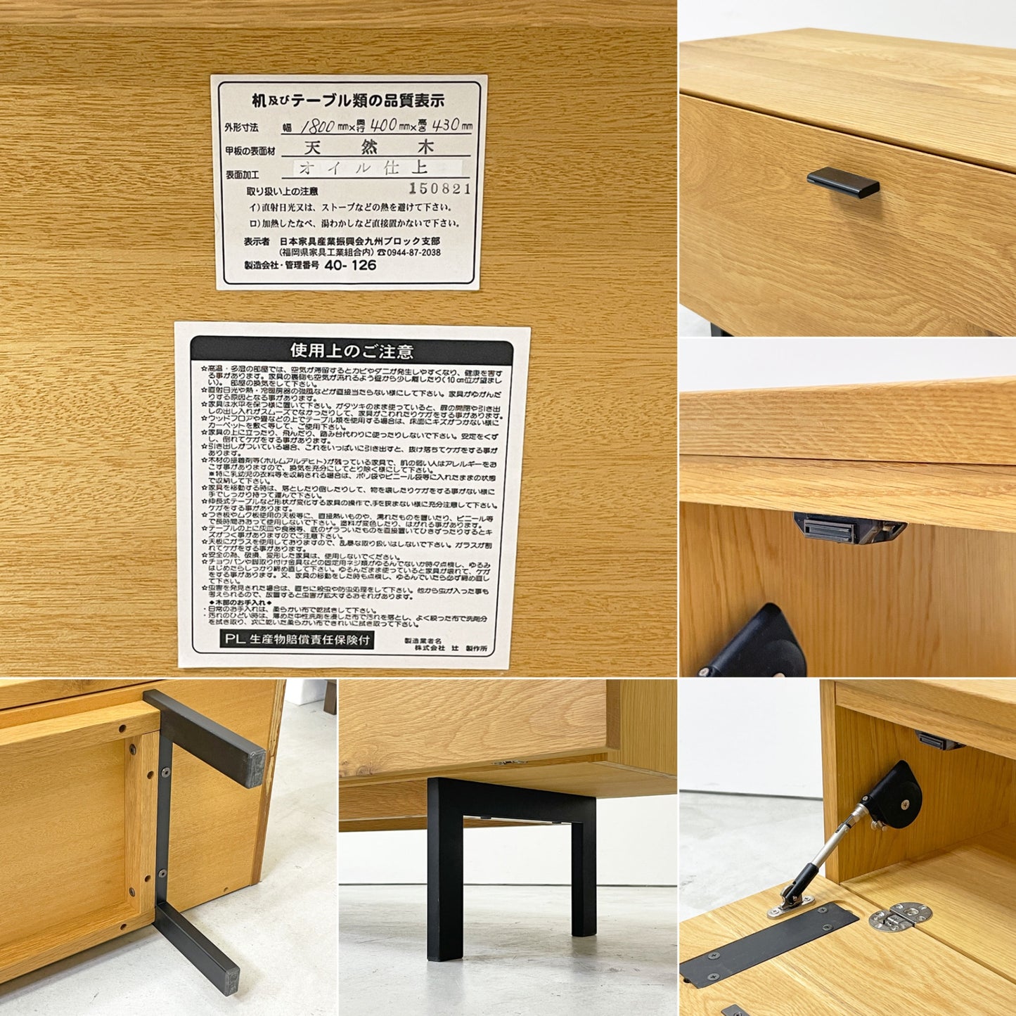 カーフ karf ノット Knot テレビボード TV board 180 Oak ローボード 180cm ホワイトオーク無垢材 ブラックスチール 定価￥203,500-●