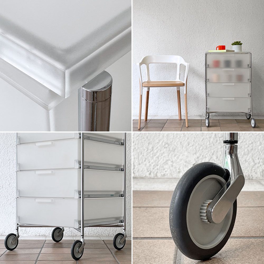 カルテル Kartell モビル4ワゴン MOBIL 4 WAGON 4ドロワー チェスト アイス キャスターワゴン ストレージ アントニオ・チッテリオ イタリア 定価205,900円 ◇