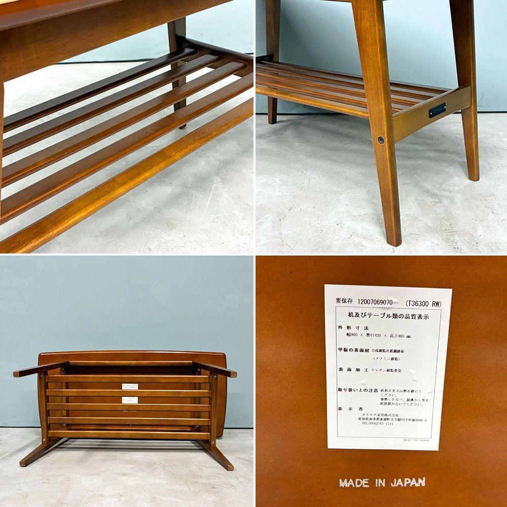 カリモク60 Karimoku60 リビングテーブル Sサイズ ウォールナットカラー デコラトップ W90cm ジャパンミッドセンチュリー 定価￥48,950- ◎