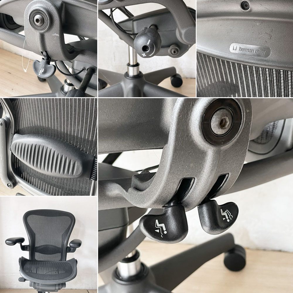 ハーマンミラー Herman Miller アーロンチェア Bサイズ ランバーサポート フル装備 グラファイトベース ビル・スタンフ ＆ ドン・チャドウィック シート下クッション交換済★