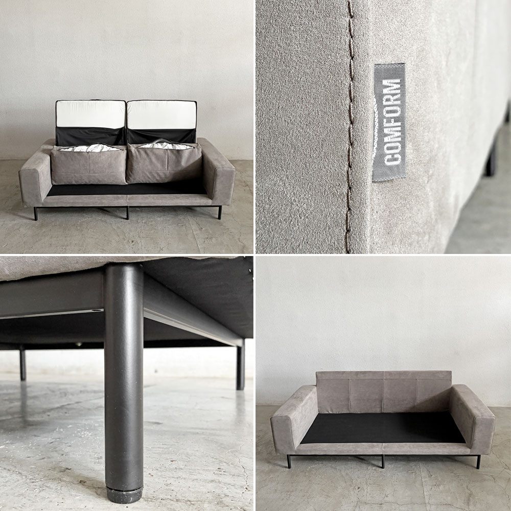 クラッシュゲート CRASH GATE コンフォーム COMFORM プルート PLUTO SOFA 2.5人掛けソファ W181cm スエード エレファント 定価￥143,000- 〓