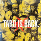 岡本太郎 1999年 岡本太郎美術館 開館記念ポスター TARO IS BACK 額装品 B2ポスター 額装品 ◎