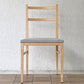 イデー IDEE センタチェア SENTA CHAIR ダイニングチェア メープル材 植木莞爾 受注生産品 B ◇