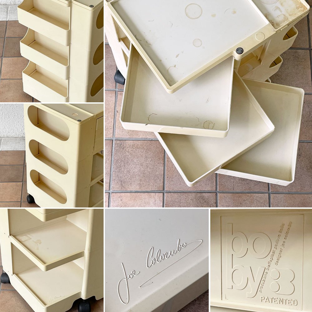ビエッフェプラスト パドヴァ BIEFFEPLAST PADOVA ボビーワゴン 3段3トレイ ジョエ・コロンボ Joe Colombo ビンテージ ◇