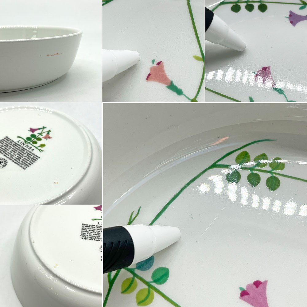 グスタフスベリ GUSTVSBERG リネア linnea ボウル 17cm スティグ・リンドベリ スウェーデン ビンテージ 北欧食器 ●