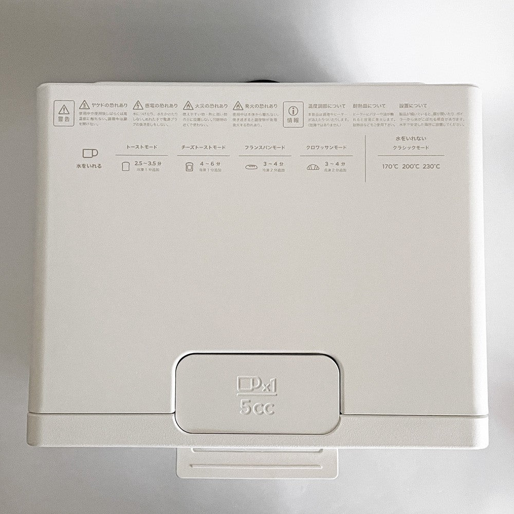 バルミューダ BALMUDA ザ トースター The Toaster スチームトースター K11A ホワイト オーブントースター 2025年製 ミニカップ欠品 ■