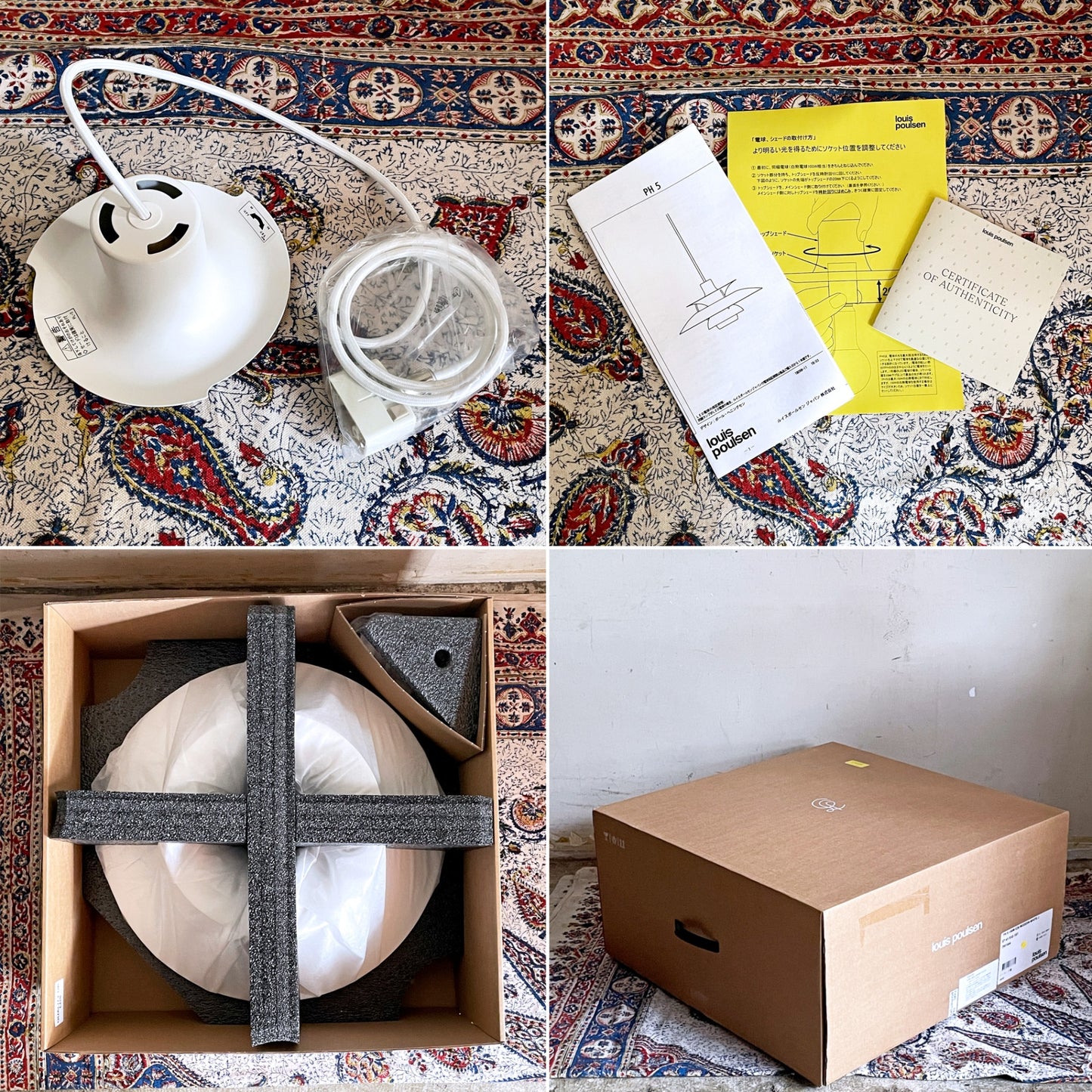 ルイスポールセン Louis Poulsen PH5 モダン・ホワイト ペンダントライト ポール・ヘニングセン デンマーク 北欧 名作照明 箱付き 新品未使用 ■