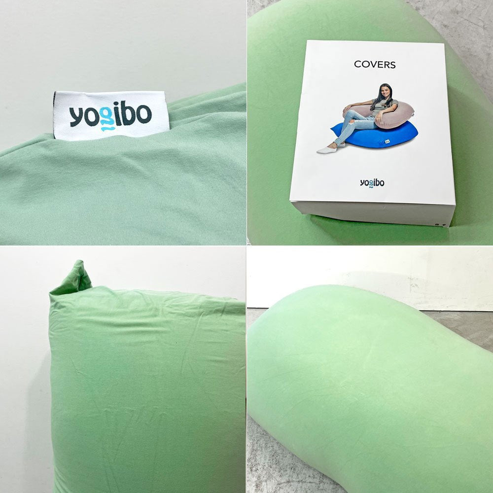 ヨギボー yogibo マックス MAX ビーズクッション ソファ フリースタイルソファ 替えカバー付き ライトグレー ピスタチオ  ●