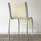 カルテル Kartell FPE chair スタッキングチェア ダイニングチェア アルミ ポリプロピレン ホワイト ロンアラッド イタリアモダン 廃番 ◇