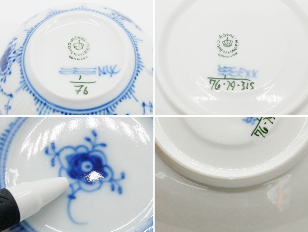 ロイヤルコペンハーゲン ROYAL COPENHAGEN ブルーフルーテッド プレイン Blue Fluted Plain ティーカップ&ソーサー C&S デンマーク 北欧食器  ●