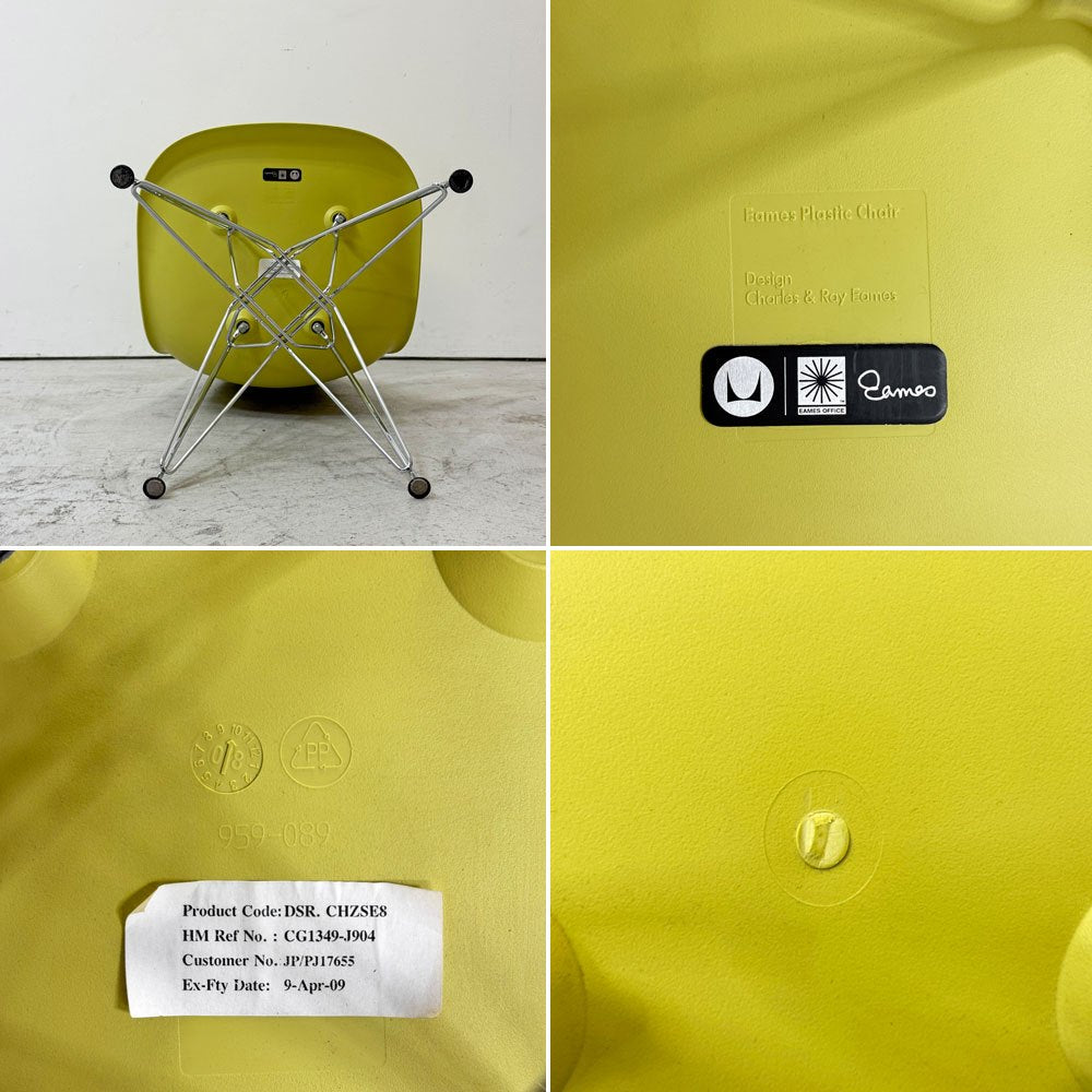 ハーマンミラー Herman Miller サイドシェルチェア ポリプロピレン製 エッフェルベース C&R イームズ ミッドセンチュリー ●