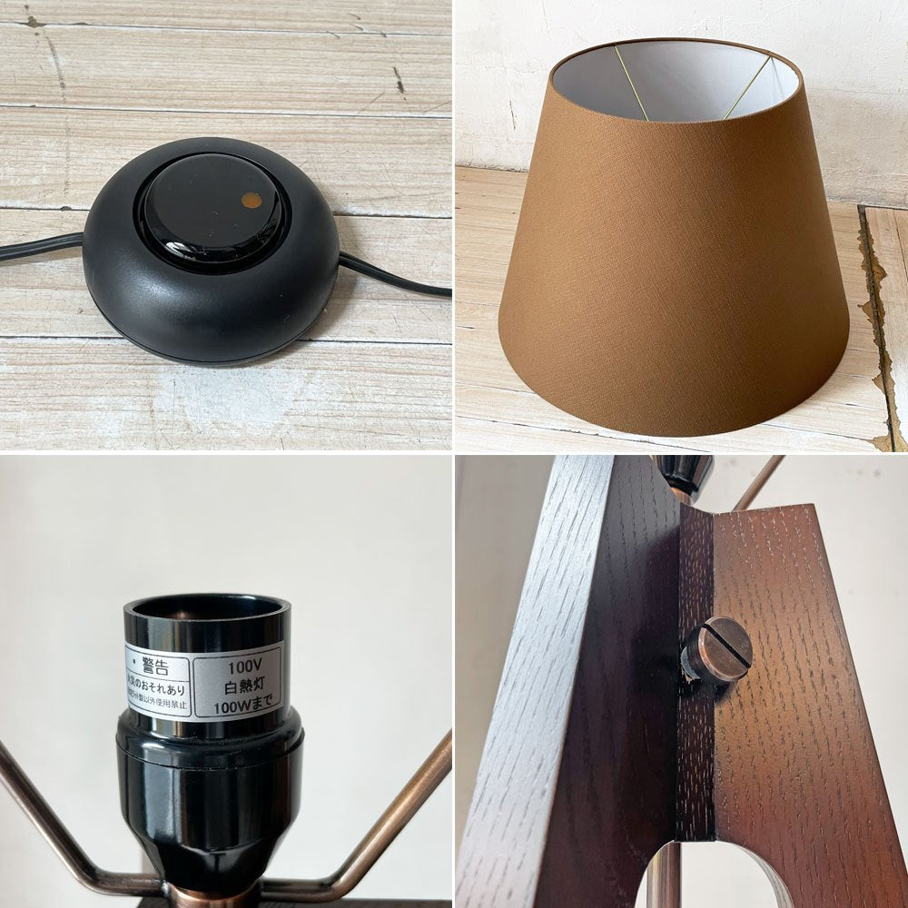 ワイスワイス WISE WISE アキ AKI CM-701 フロアランプ フロアスタンド 照明 ナラ材 高さ調整可能 ★