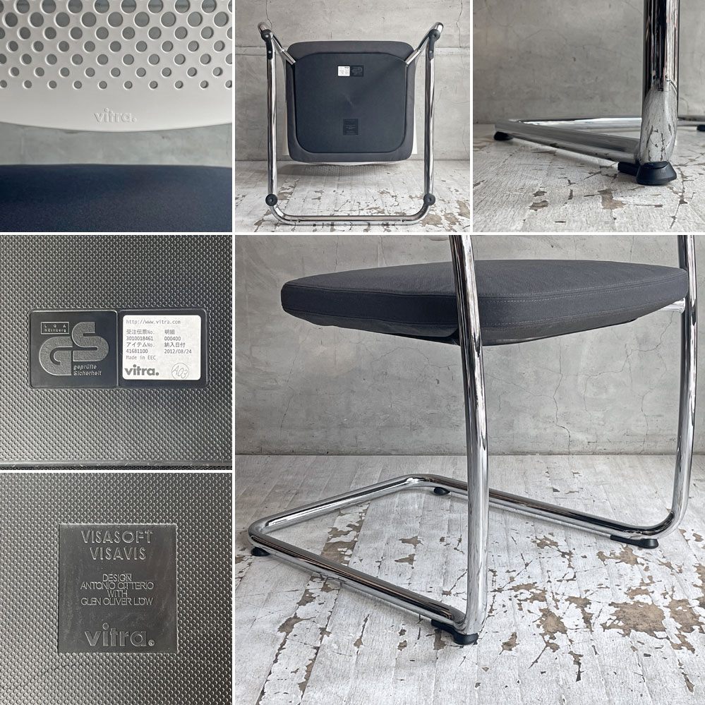 ヴィトラ vitra ビザビ2 Visavis2 アームチェア デスクチェア ホワイト/グレー カンティレバー スタッキング可能 アントニオ・チッテリオ B ♪