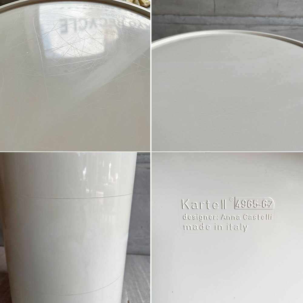 カルテル Kartell コンポニビリ COMPONIBILI 3段 ポリカーボネイト製 アンナ・カステッリ・フェリエーリ イタリア ♪