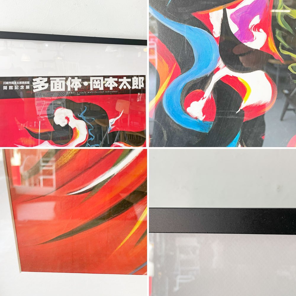 岡本太郎 多面体 A truly multifaceted individual 『装える戦士』 B2 ポスター 川崎市岡本太郎美術館 開館記念展 ★