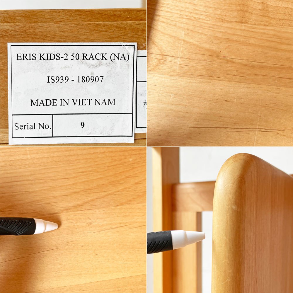 一生紀 ISSEIKI エリス キッズ ERIS KIDS-2 50 RACK アルダー材 W50㎝ ブックシェルフ オープンラック スリム 収納棚 可動棚 ★