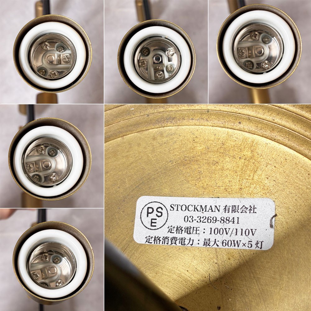 アクメファニチャー ACME Furniture ソリッドブラスランプ 5アーム SOLID BRASS LAMP 5ARM ブラックアーム 真鍮 ミッドセンチュリー 定価￥143.000- ★