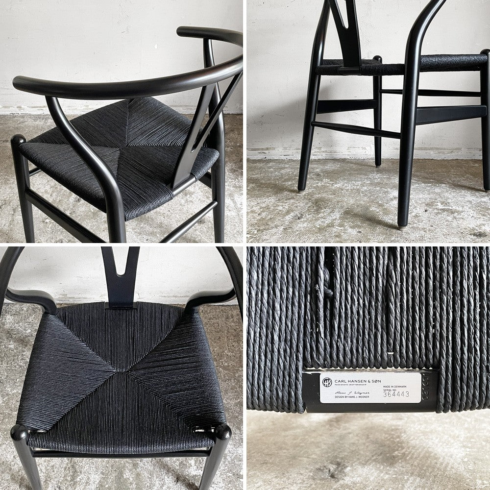 カールハンセン＆サン Carl Hansen & Son CH24 Yチェア ブラックラッカー×ブラックペーパーコード ビーチ材 ハンス・J・ウェグナー デンマーク 北欧家具 ■