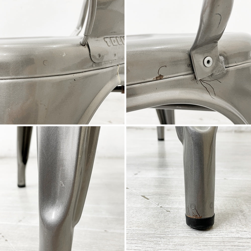 トリックス TOLIX エーチェア A-chair A56 アームチェア スタッキング スチール インダストリアル 工業系 カフェスタイル フランス B ●