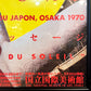 岡本太郎 2000年 展覧会ポスター 太陽の塔からのメッセージ 岡本太郎とEXPO'70 B3サイズ タイプB 額装品 ◎