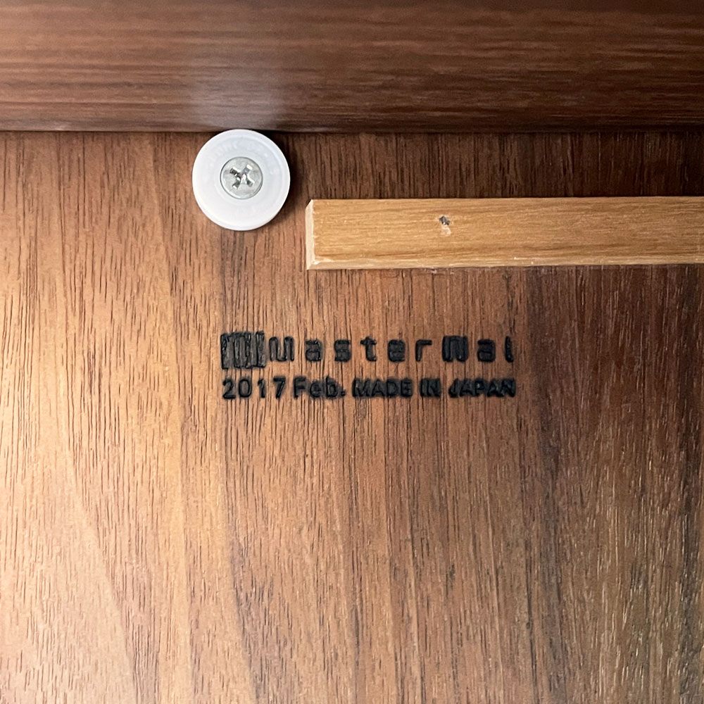 マスターウォール MASTERWAL コローバ KOROVA RECORD RACK 2列2段 ウォールナット材 アカセ木工 ウレタン仕上げ 定価￥176,000- ♪
