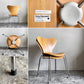 フリッツハンセン Fritz Hansen 3107 セブンチェア ビーチ材 ナチュラル ラッカー仕上げ アルネ・ヤコブセン スタッキング デンマーク 北欧家具 B ■
