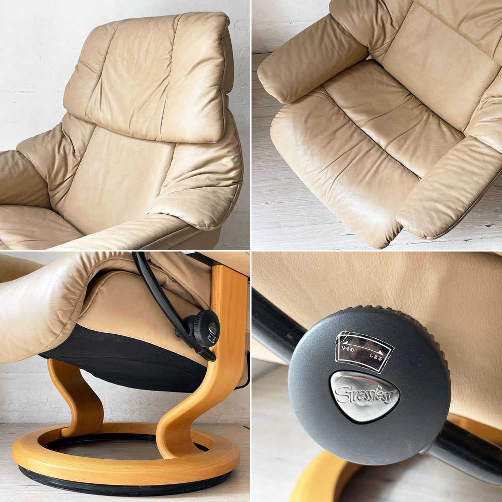 エコーネス EKORNES ストレスレスチェア Stressless レノ RENO リクライニングチェア オットマンセット ノルウェー 北欧家具 ★
