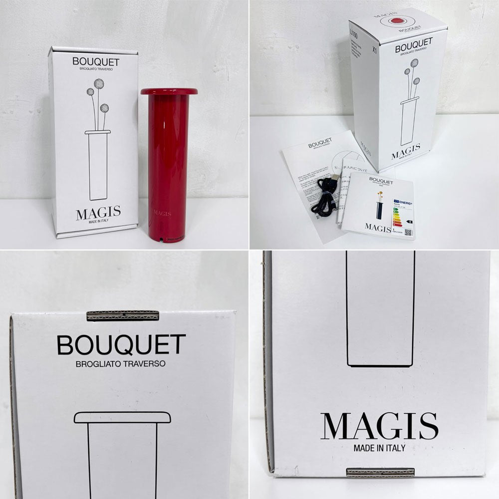 ●マジス MAGIS ブーケ Bouquet ポータブルランプ フラワーベース ボルドー 内蔵型LED 調光可 箱付 ブロリアート・トラヴェルソ 定価￥39,600- 未使用品
