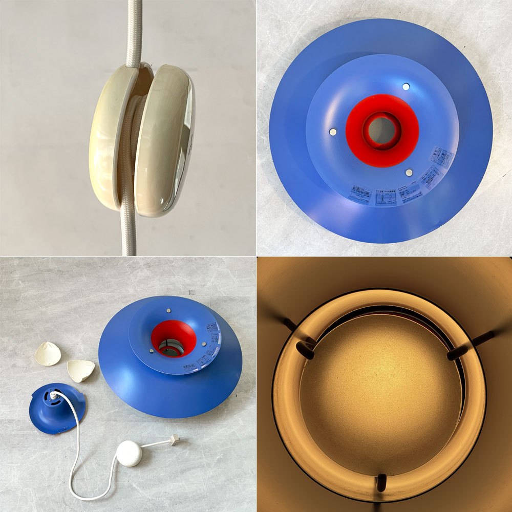 ルイスポールセン Louis Poulsen PH5プラス PH5 plus ペンダントライト ブルー ポール・ヘニングセン Poul Henningsen デンマーク 名作照明 廃盤カラー ★