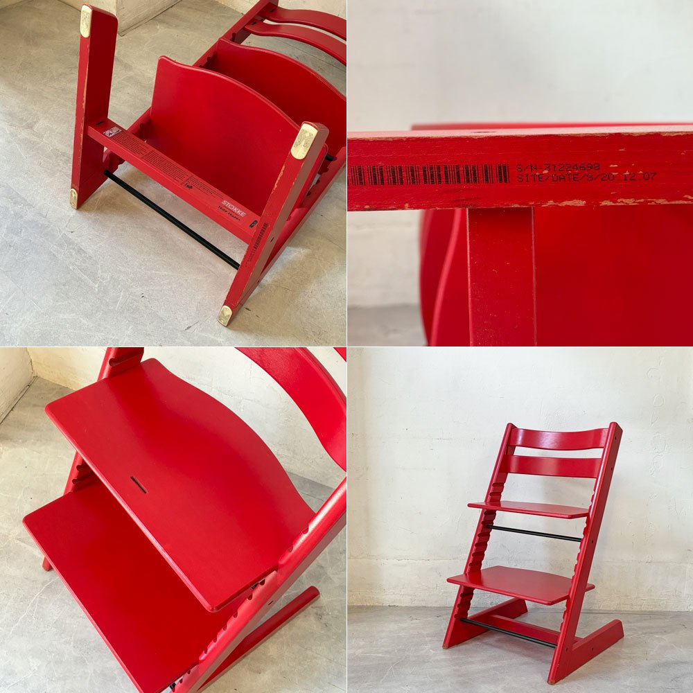 ストッケ STOKKE トリップトラップ TRIPP TRAPP ベビーチェア キッズチェア S/N3～ レッド  赤 ノルウェー 北欧家具★