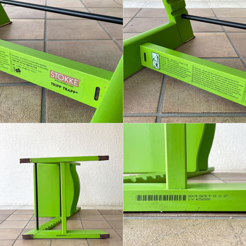 ストッケ STOKKE トリップトラップ TRIPP TRAPP ベビーチェア キッズチェア S/N4～ グリーン ノルウェー 北欧家具 ◇