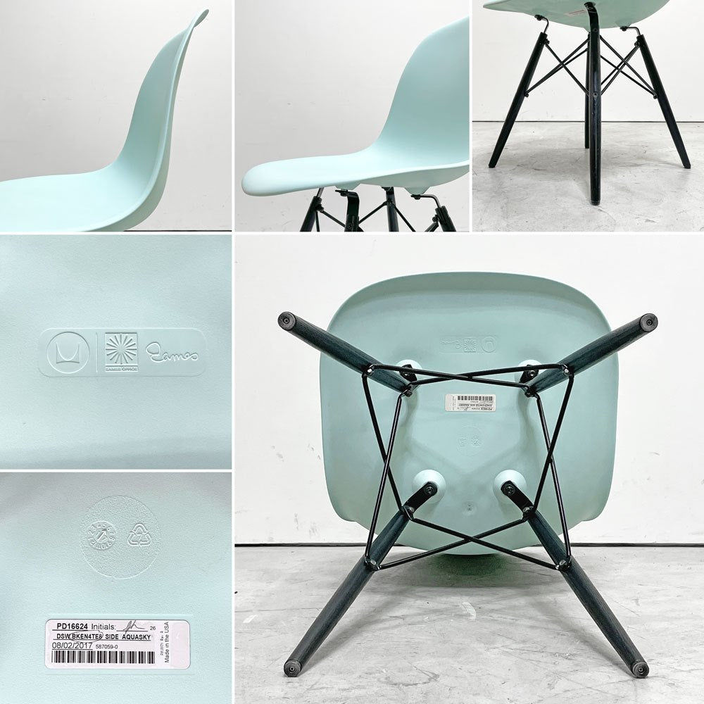 ハーマンミラー HermanMiller サイドシェルチェア ドゥエルレッグ DSW アクアスカイ × エボニー ポリプロピレン製 イームズ ミッドセンチュリー B ●
