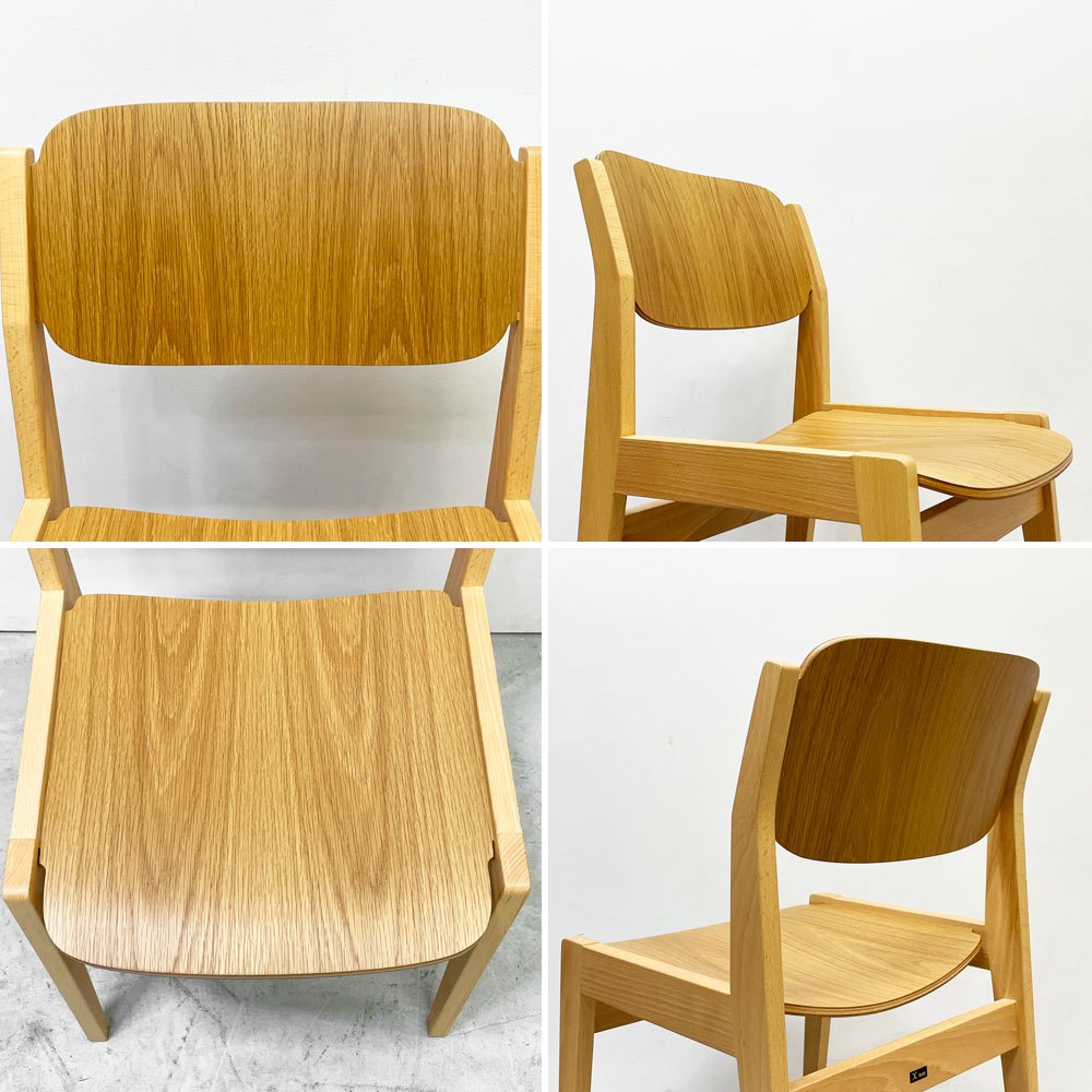 天童木工 Tendo ダイニングチェア S-0507NA-NT ブックチェア ナラ材 ビーチ材 図書館椅子 板座 水之江忠臣 定価￥52,800- 美品 A ●