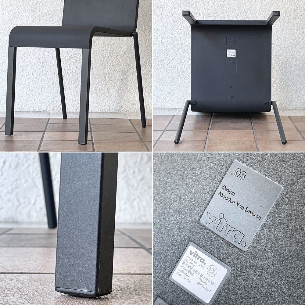 ヴィトラ vitra. ゼロスリー .03 ダイニングチェア スタッキングチェア マールテン・ヴァン・セーヴェレン Maarten Van Severen ブラック C ◇