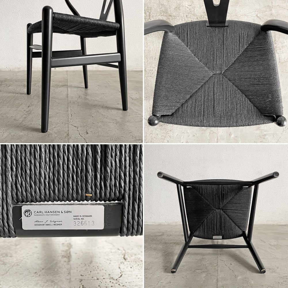 カールハンセン＆サン Carl Hansen & Son CH24 Yチェア ビーチ材 ブラックラッカー×ブラックペーパーコード 日本仕様サイズ ハンス・J・ウェグナー デンマーク 北欧家具 B 〓