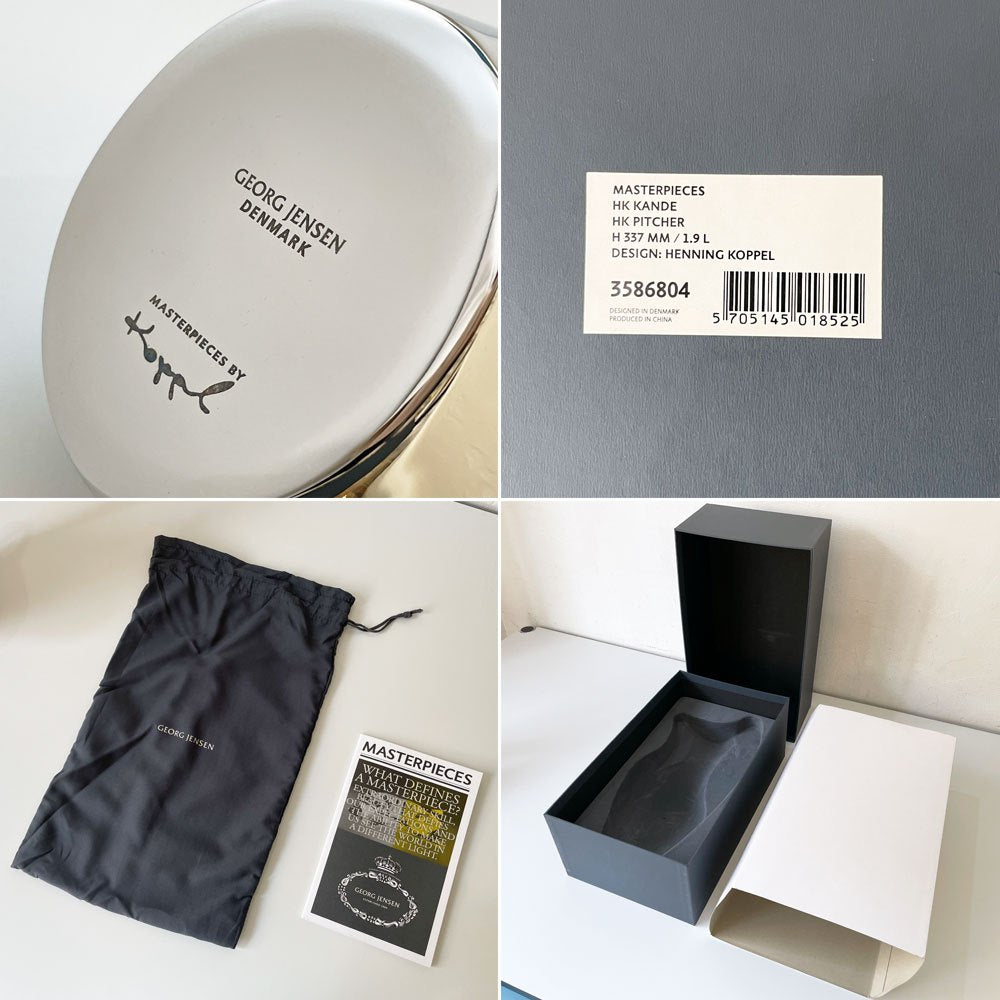 ジョージジェンセン GEORG JENSEN ヘニング コッペル マスターピース ピッチャー 1.9L HENNING KOPPEL MASTERPIECES PITCHER 箱付き 美品 ★