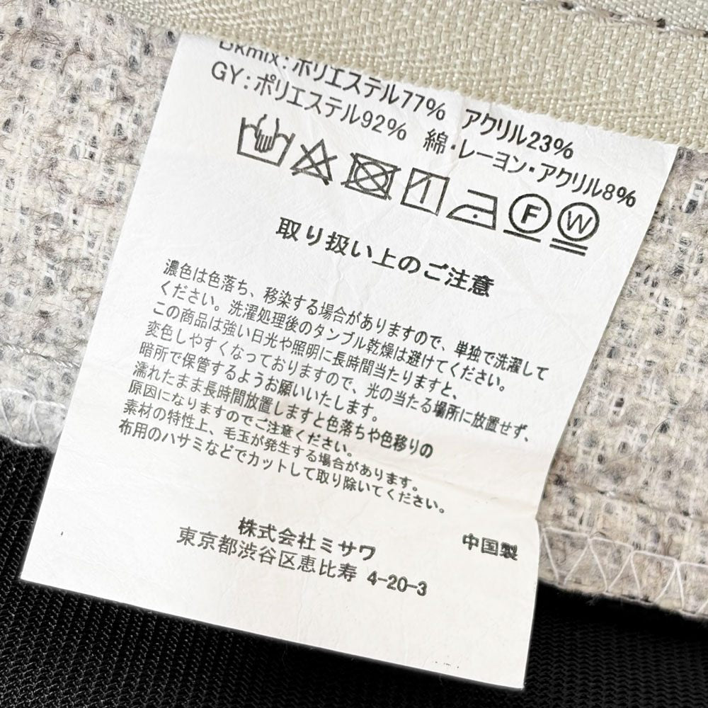 ウニコ unico ボアラム BOERUM カバーリングソファ 3シーター グレー系 ファブリック ラバーウッド材 クッション付き W190cm ●