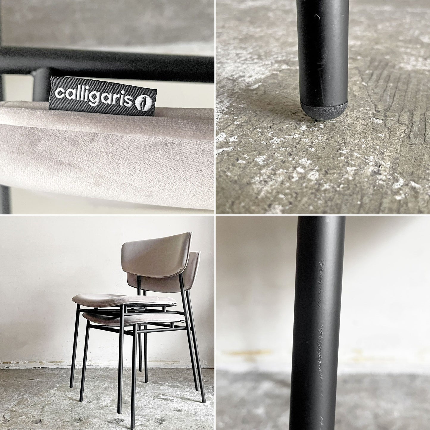 カリガリス Calligaris フィフティーズ FIFTIES ダイニングチェア サンドカラー×マットブラック ファブリック ベルベット スチール脚 モダンデザイン イタリア A ■