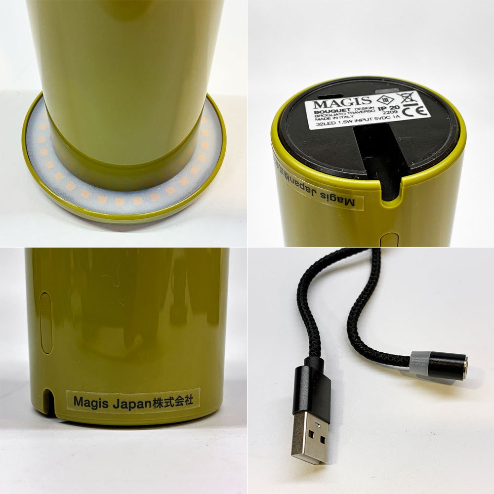マジス MAGIS LI100 ブーケ BOUQUET ブーケ エキストラフラワーベース オリーブグリーン  ポータブルライト 動作確認済み 調光機能 BrogliatoTraverso 未使用品 ★