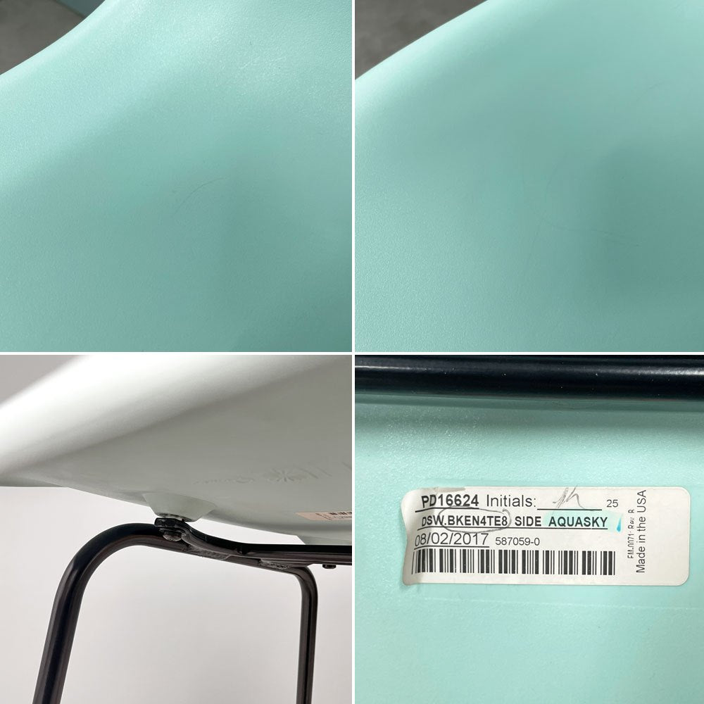 ハーマンミラー Herman Miller イームズ シェルスツール バーハイトスツール アクアスカイ H115.5cm ポリプロピレン製 イームズ ミッドセンチュリー ◎