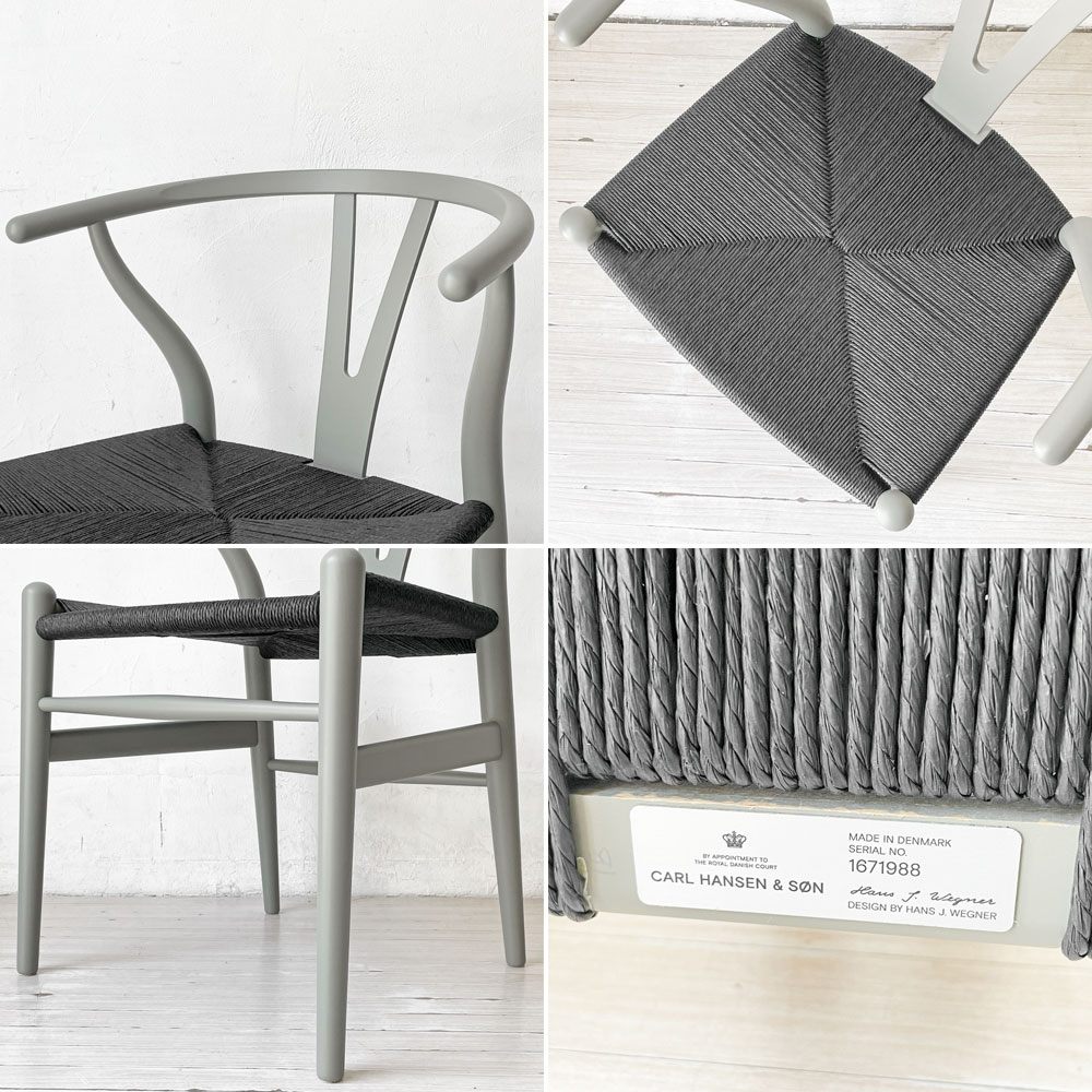 カールハンセン＆サン Carl Hansen & Son CH24 Yチェア ビーチ材 SOFT BY ILSE CRAWFORD CLAY ハンス・J・ウェグナー デンマーク 北欧家具 未使用品 ★