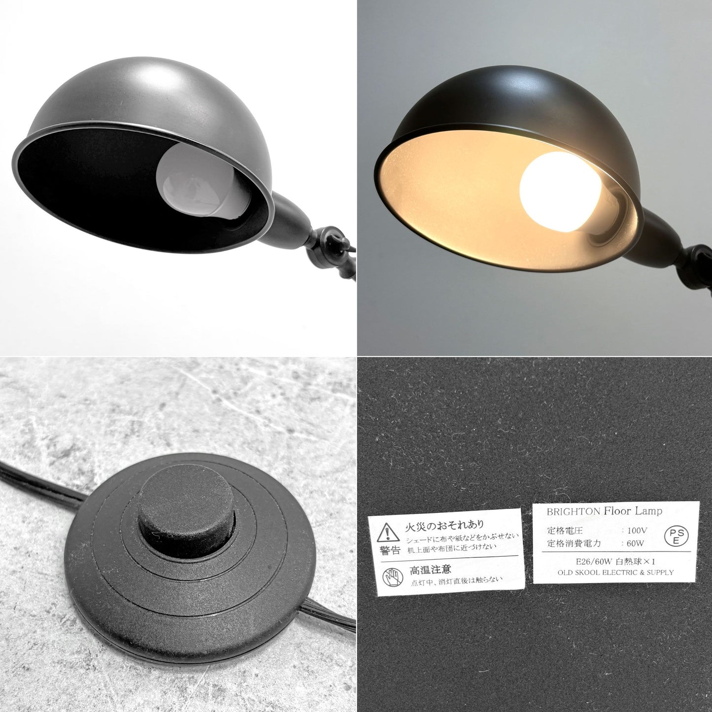 アクメファニチャー ACME Furniture ブライトン フロアランプ BRIGHTON FLOOR LAMP インダストリアルデザイン ●
