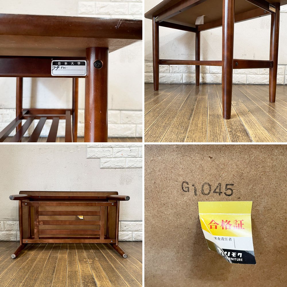 カリモク Karimoku デコラトップ天板 ローテーブル リビングテーブル マガジンラック付 W75cm ジャパンビンテージ レトロ 和家具 ミッドセンチュリー オールドカリモク ◎