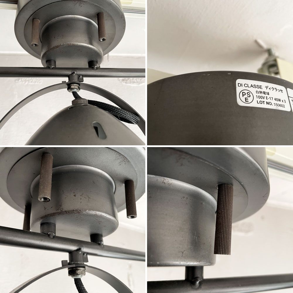 ディクラッセ Di Classe フェリコフラット3 Ferrico-Flat3 シーリングライト 3灯 ペンダントライト スポットライト インダストリアル 廃番  ♪