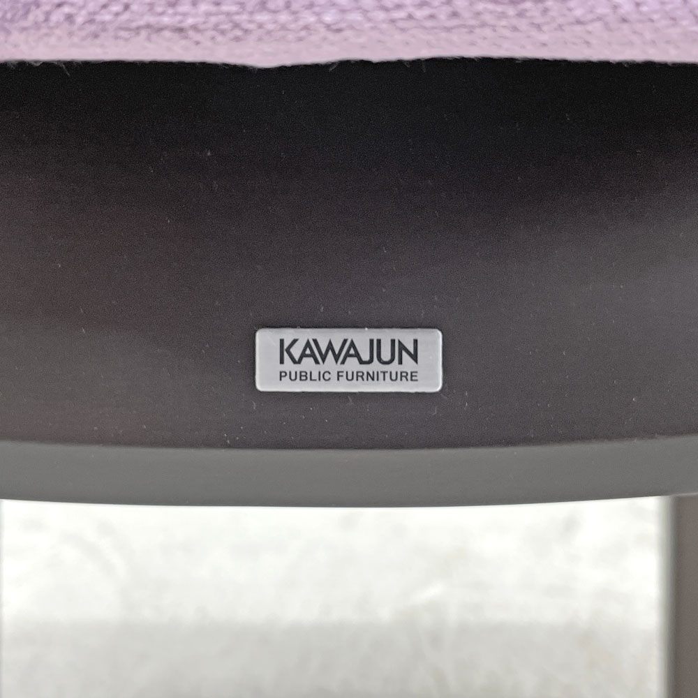 カワジュン KAWAJUN ドリディナチェア DORIDINA CHAIR ファブリック パープル モールドウレタン 美品 B 〓