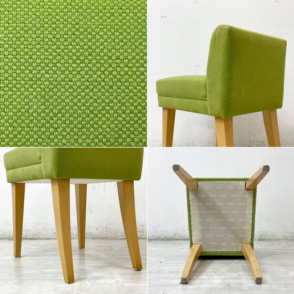 イデー IDEE ローバックチェア LOW BACK CHAIR ドレッサーチェア スツール メープル材 グリーン 北欧スタイル ●
