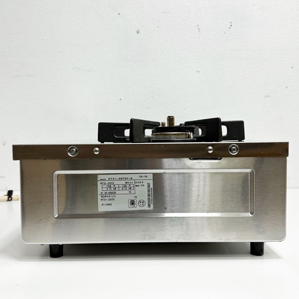 リンナイ Rinnai バーモ Vamo ガステーブルコンロ ET21-2STSY ガス台 ステンレスボディ 都市ガス ●