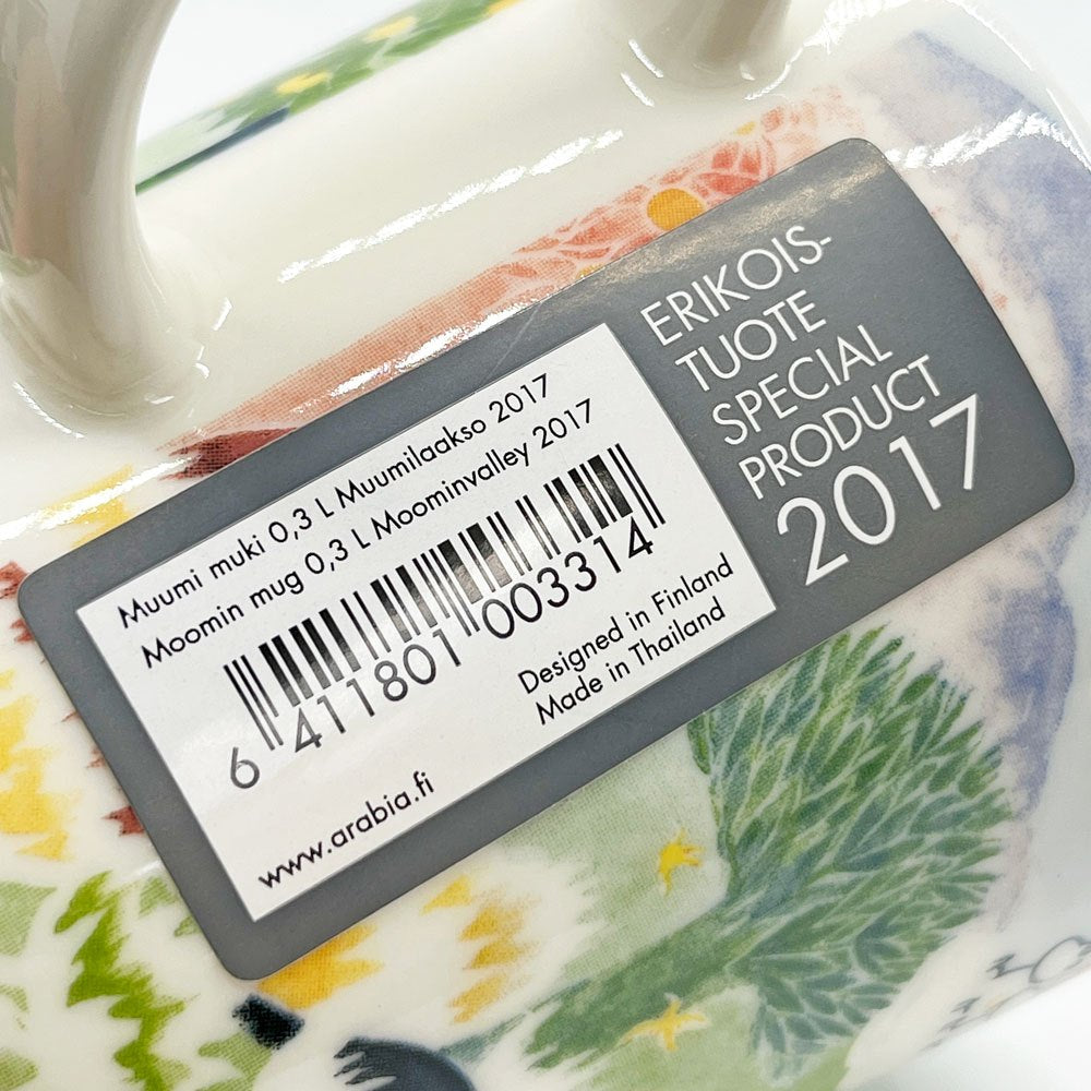 アラビア ARABIA ムーミンマグ MOOMIN フィンランド独立100周年記念 タンペレ市立ムーミン美術館 2017年限定 トーベ・ヤンソン フィンランド 北欧食器 箱付き ●