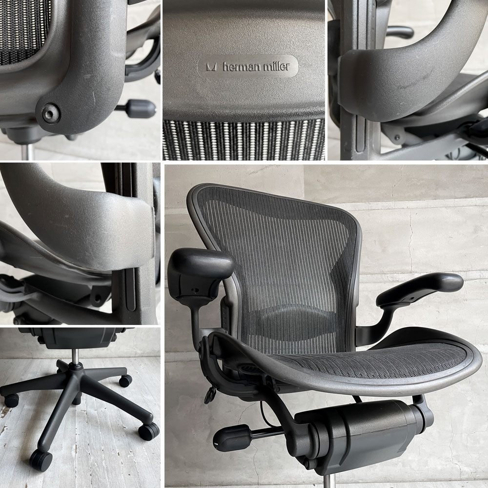 ハーマンミラー HermanMiller アーロンチェア ライト Bサイズ クラシックカーボンメッシュ ランバーサポート グラファイトベース アーム固定 ババナクッション新品 ♪