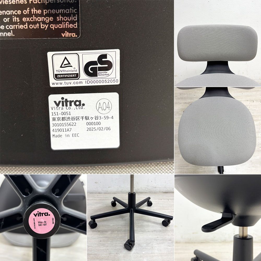 ヴィトラ vitra ルーキー Rookie デスクチェア キャスターチェア コンスタンチン・グルチッチ グレー系 ファブリッック 定価￥78,100- A ●